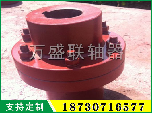 YL型凸緣聯(lián)軸器